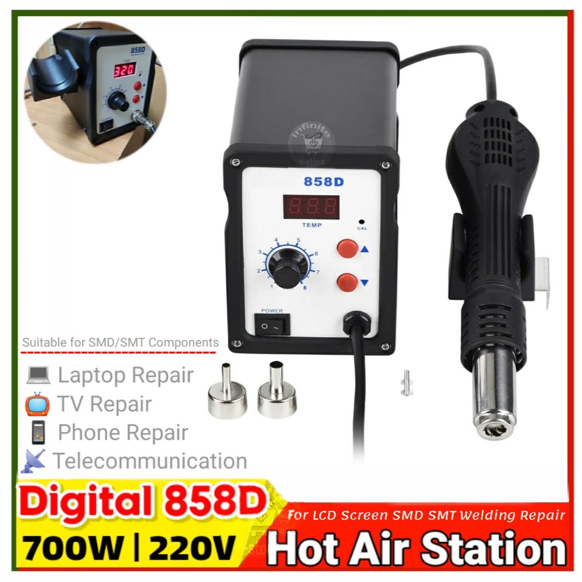 858D SMD Brushless Heat Gun Hot Air Rework Soldering Station 700W 220V Multifunction SMD/SMT Rework station with LED Temperature Display replace BK-858A 878D 878D+. 