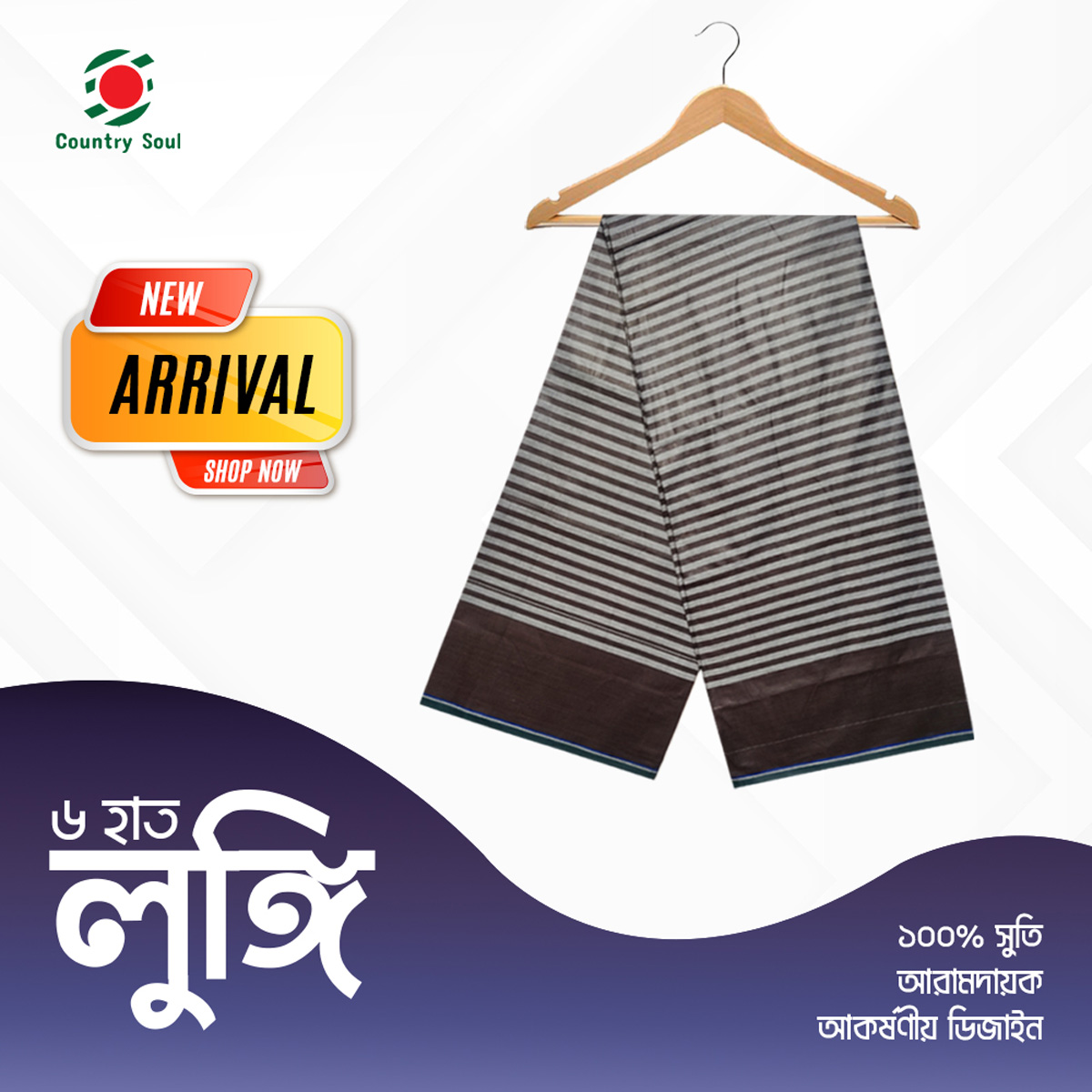 1 Pc 5 Hat multi color Cotton Made Traditional Lungi For Men/Boys
