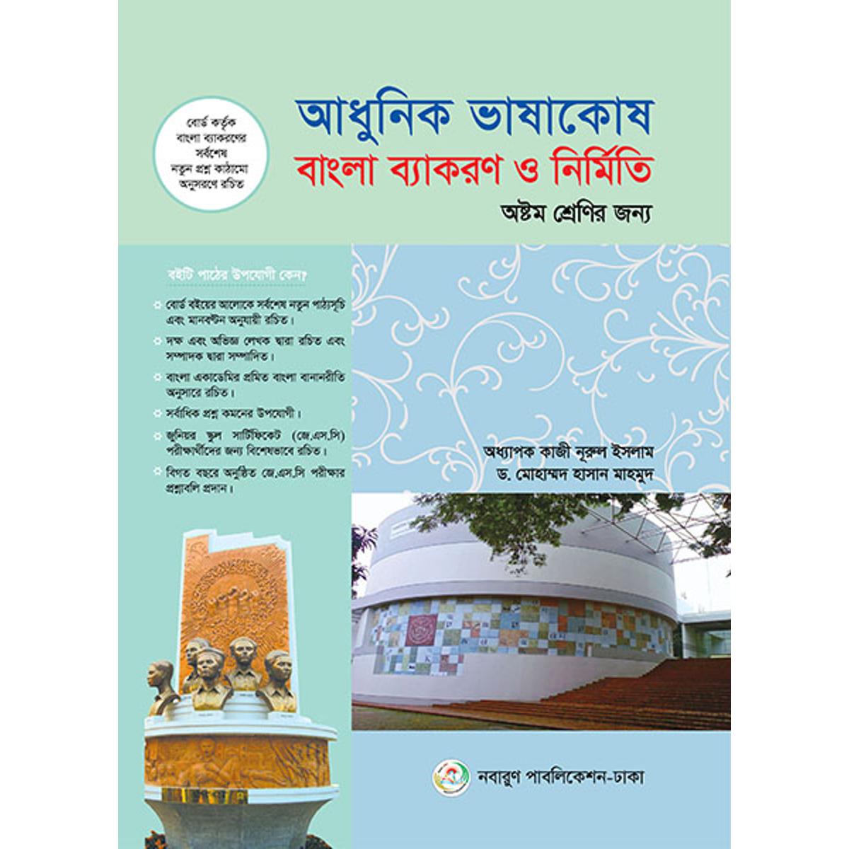 Daryoda guruh jinsiy aloqa talabalarning oqayotgan mushuklari