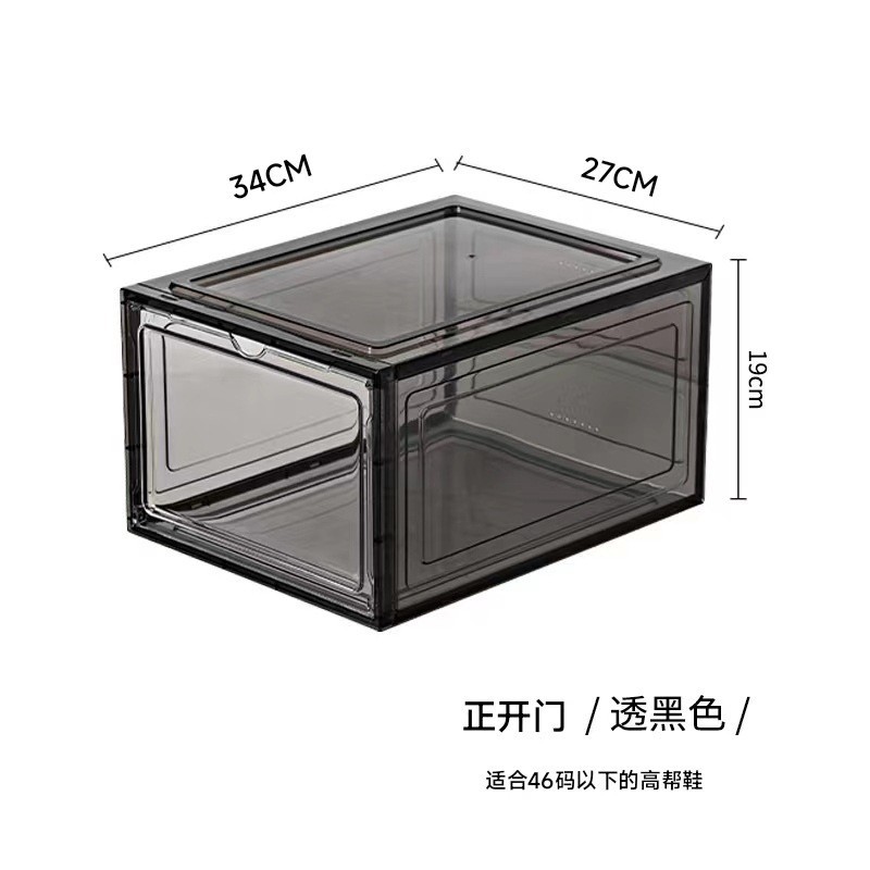 Shoe Box Hard box magnetic suction side open storage transparent acrylic aj bag hand-made storage box thickened large shoe cabinet. 