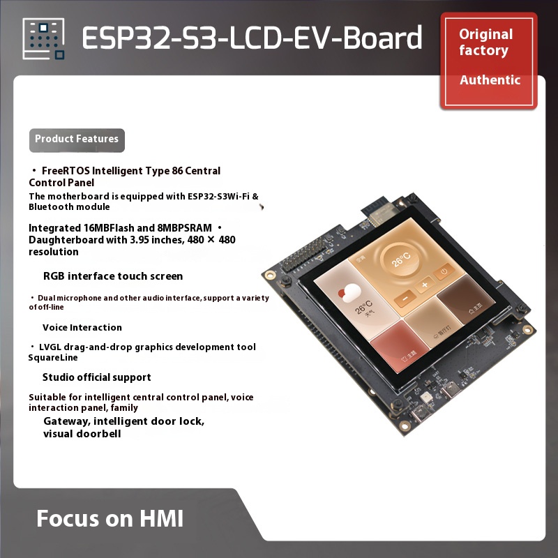 ESP32-S3-LCD-EV-Board