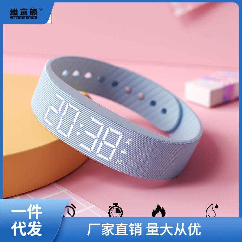 Alarm Clock Watch Student Minimalist Stylish and Versatile Silent Vibration Smart Bracelet Children Electronic Sports Watch Men. 