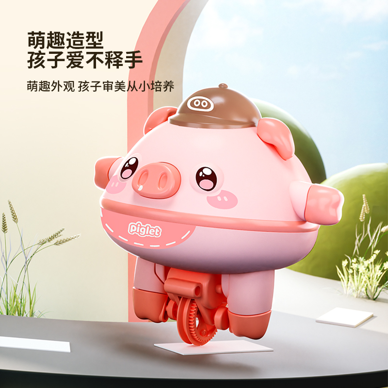 Tumbler Novelty Tightrope Walking Unicycle Toy Roly-poly Balance Pig Piglet Fingertip Gyroscope Luhuai CVC
