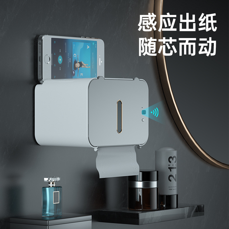 Smart sensor tissue box, bathroom wall-mounted, non-perforated waterproof automatic roll paper box, high-end light luxury toilet paper box