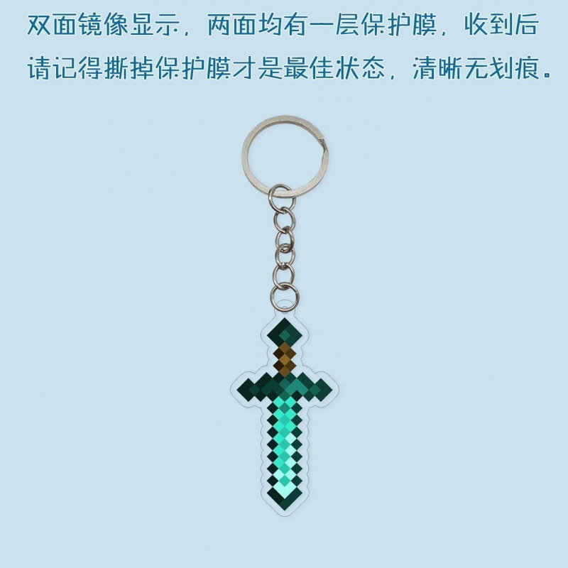 Minecraft PeripheralsMinecraftAcrylic PendantsKeychainsImmortal TotemsNether StarsTide Gifts