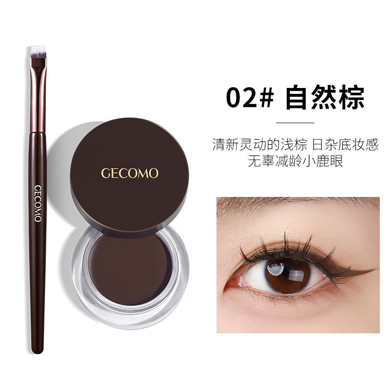 Gecomo Makeup Holding Air With Brush Waterproof Not Easy To Sizzy Natural Silkworm Shadow Not Take Off Makeup Eyebrow Cream. 