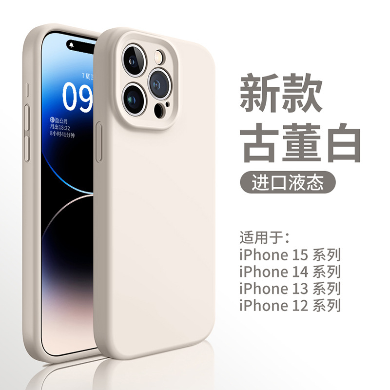 [autismaut] New Titanium Primary Color Suitable iphone15promax Phone case 14promax Apple 13 Liquid Silicone All Inclusive. 