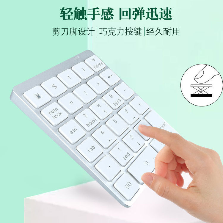N960 Wireless Bluetooth Numeric Keypad 28 Keys Aluminum Alloy Charging Wireless Keyboard Mini Numeric Keypad UHB. 