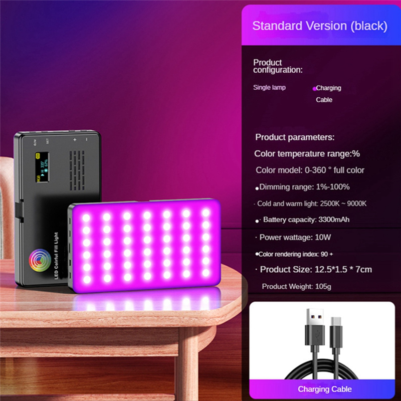 RGB Full-Color Lamp Square Pocket Light LED Fill Light Photography Full-Color LED Charging Light. 