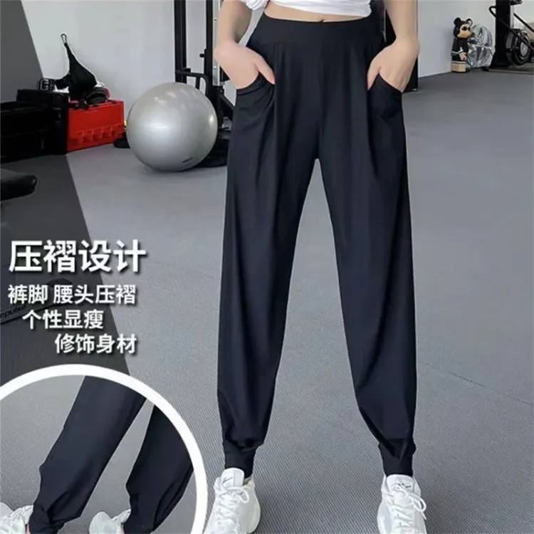 Plus Size Quick Dry Elastic Loose Ankle-Tied High Waist Yoga Pants