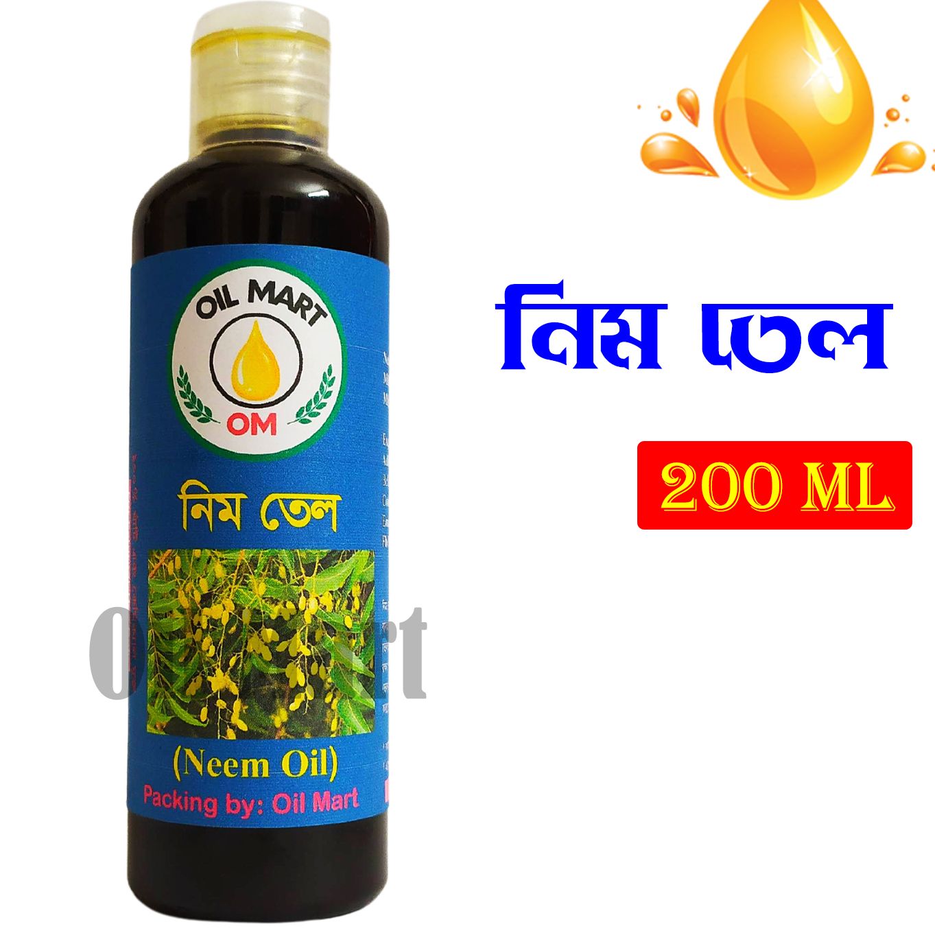 Natural Neem Oil - 200 ml. 