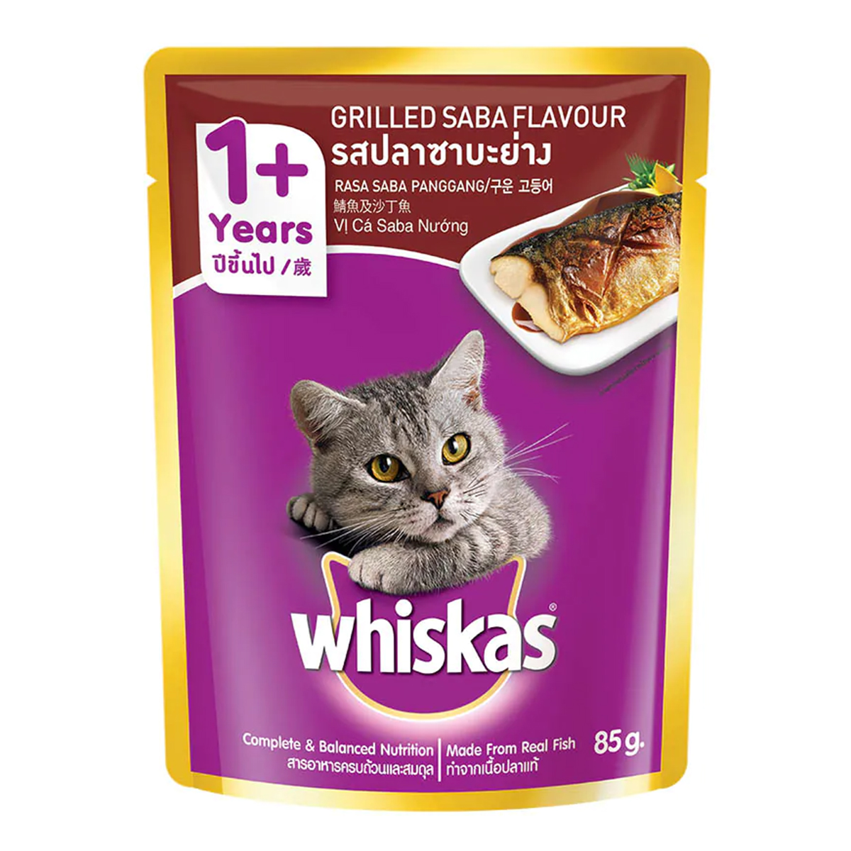 whiskas website