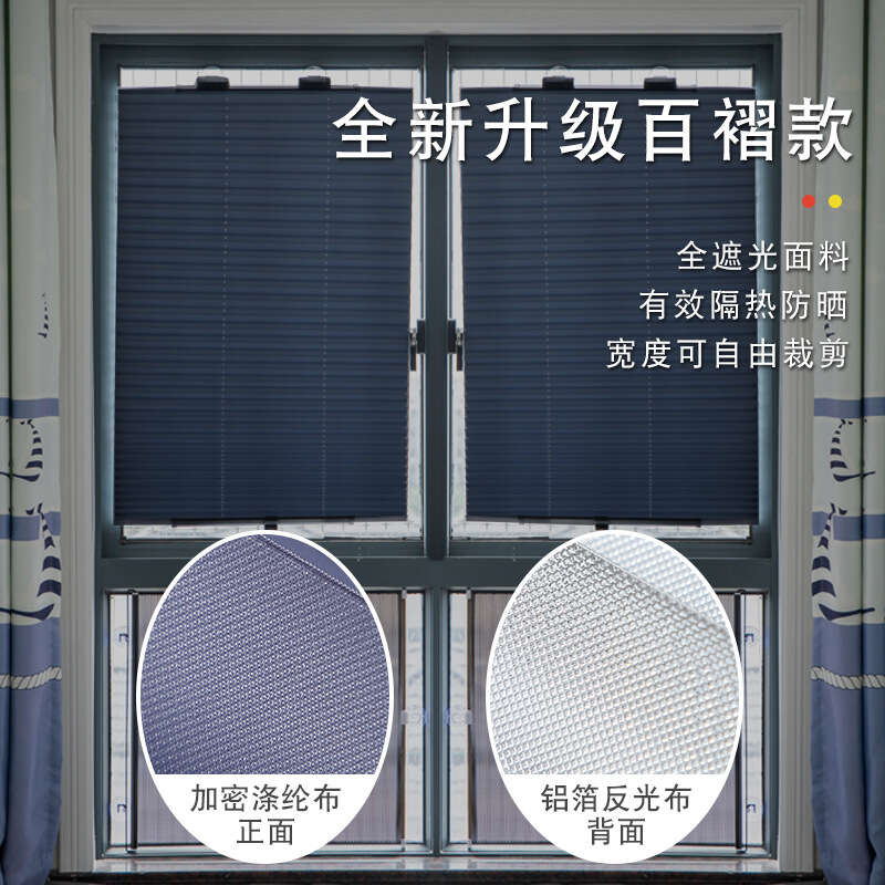 Automatic retractable sunshade without punching, balcony suction cup type, bedroom thermal insulation shading curtain, household and office rolling shutter. 