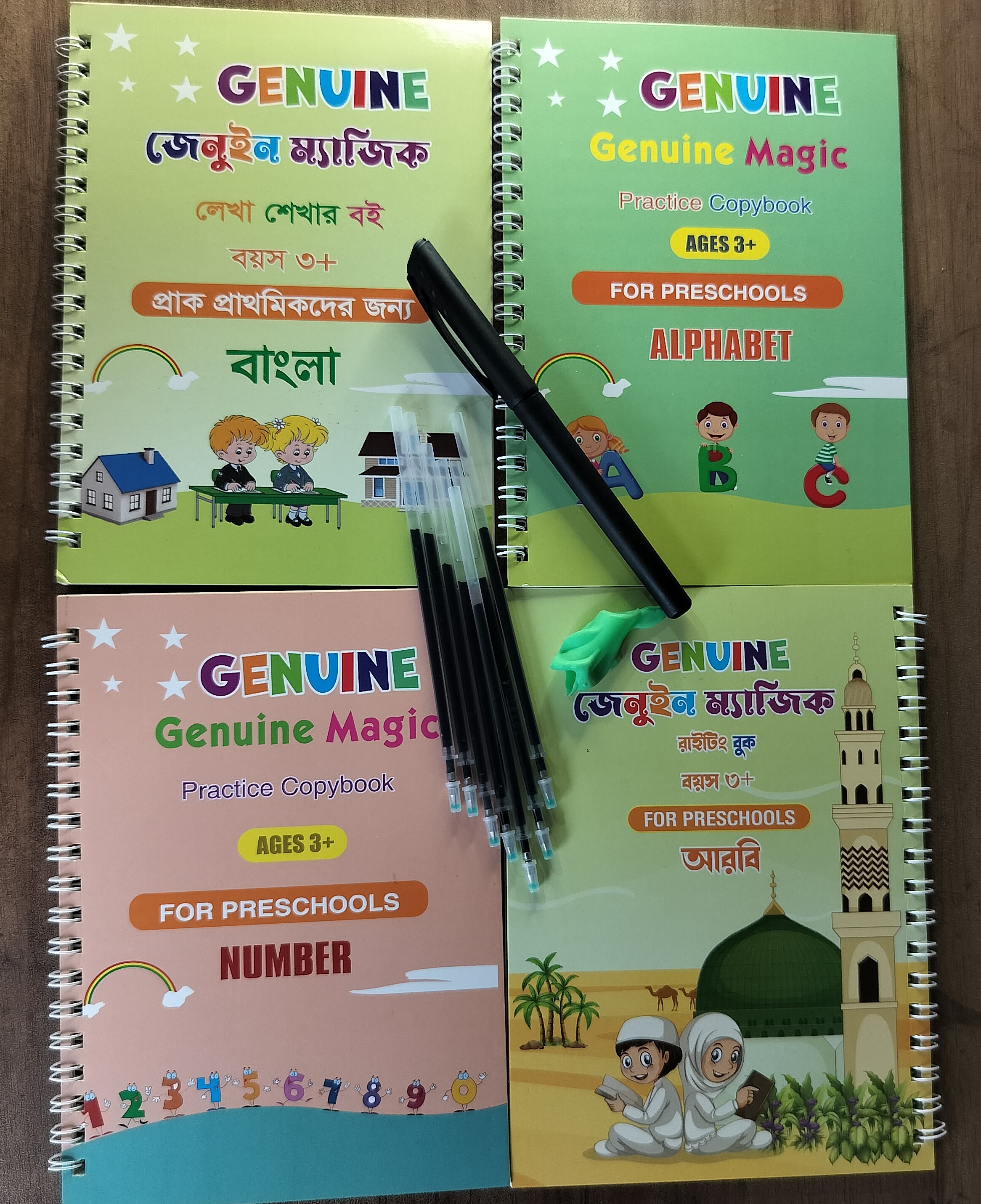 Kids Magic Handwritting Practice Book our brand- 4 PCS SET(Bangla,English,Math & Arabi ) 1 PCS Pen, 7 pcs Sis and 1 Gripper