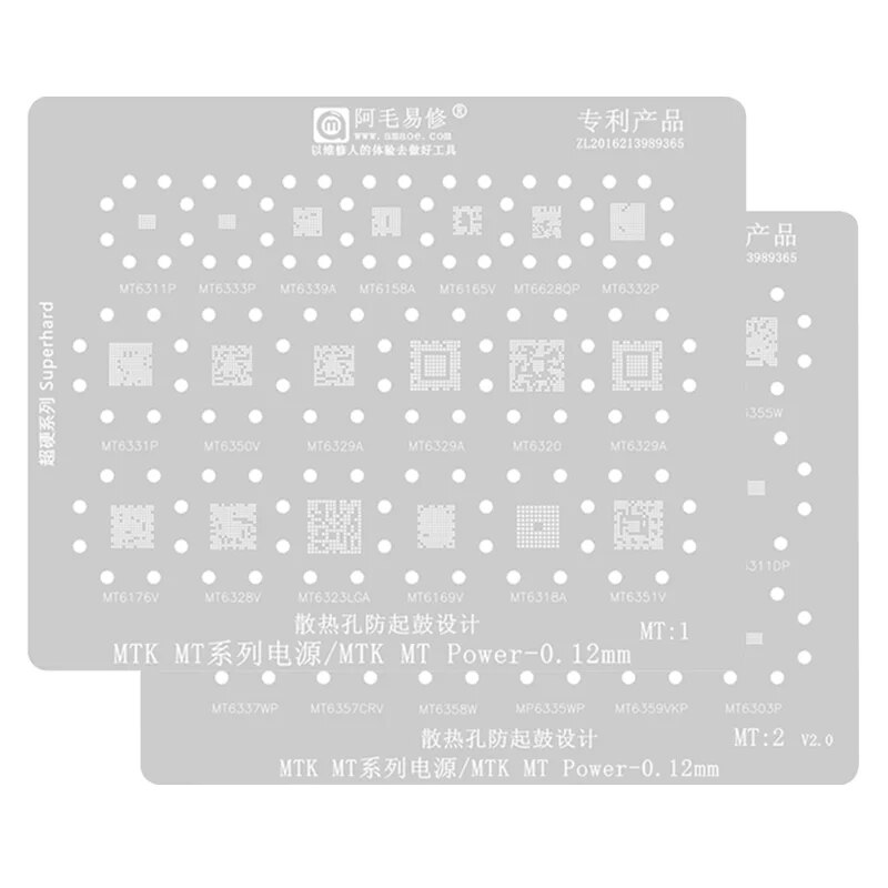 【DIV MALL】(New) amaoe MT1 MT2 BGA rebading stencil for MTK Mt mtgc1v 6331p 6165v 6320 v 6323ga 6329a 6328 6339 p power IC plant net. 