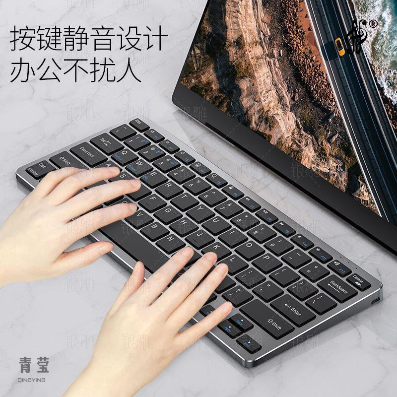 Rechargeable dual-mode wireless bluetooth keyboard and mouse set thin and light external laptop. 