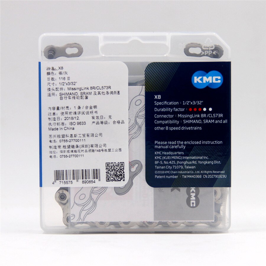 KMC X8 Bicycle Chain For 8 Speed Silver High Quality Chain For Bicycle - Bike. 