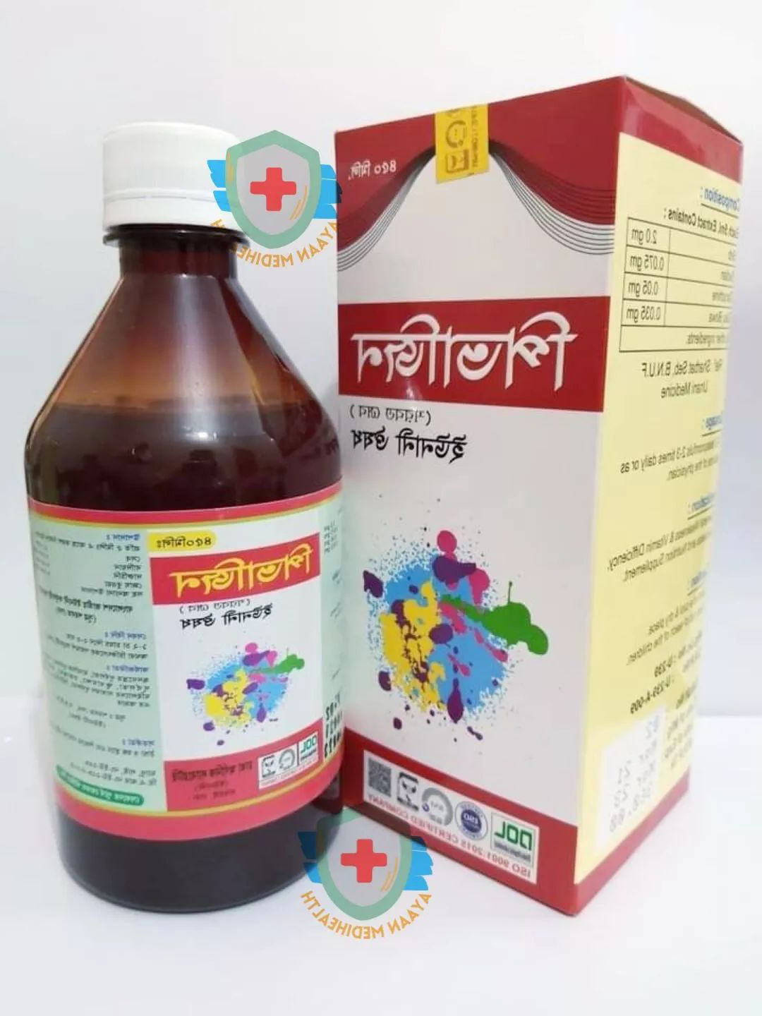 Pevagin পিভাজিন । রুচি স্বাস্থ্য বাড়ায়. 