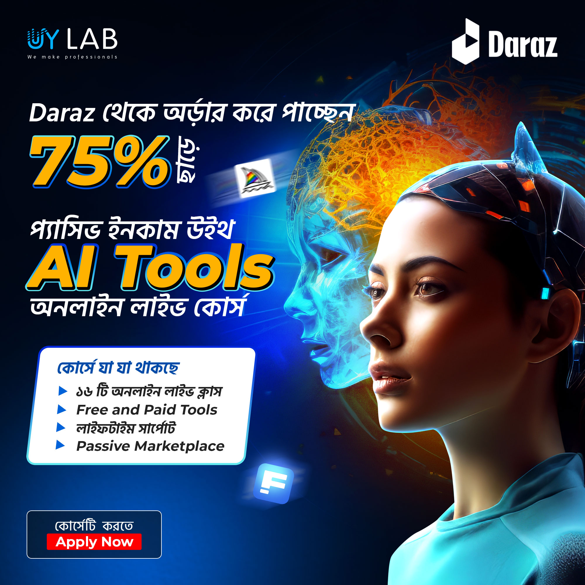 Passive Income with AI | UY Lab. 