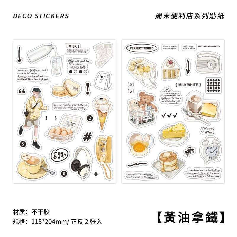 PaperMore self-adhesive DIY creative stickers for weekend convenience store series ledger materials. 