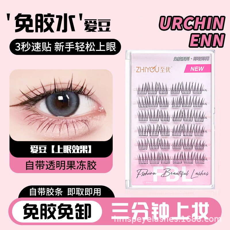 Adhesive free fake eyelashes, self-adhesive single cluster lazy beginners, natural segmented self grafting eyelashes. 