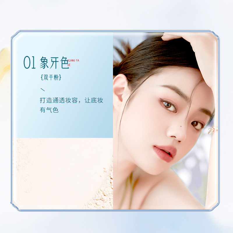New Sotiran Light Mist Soft Focus Air Double Layer Wet & Dry Powder Oil Control Makeup Set Lasting Offer