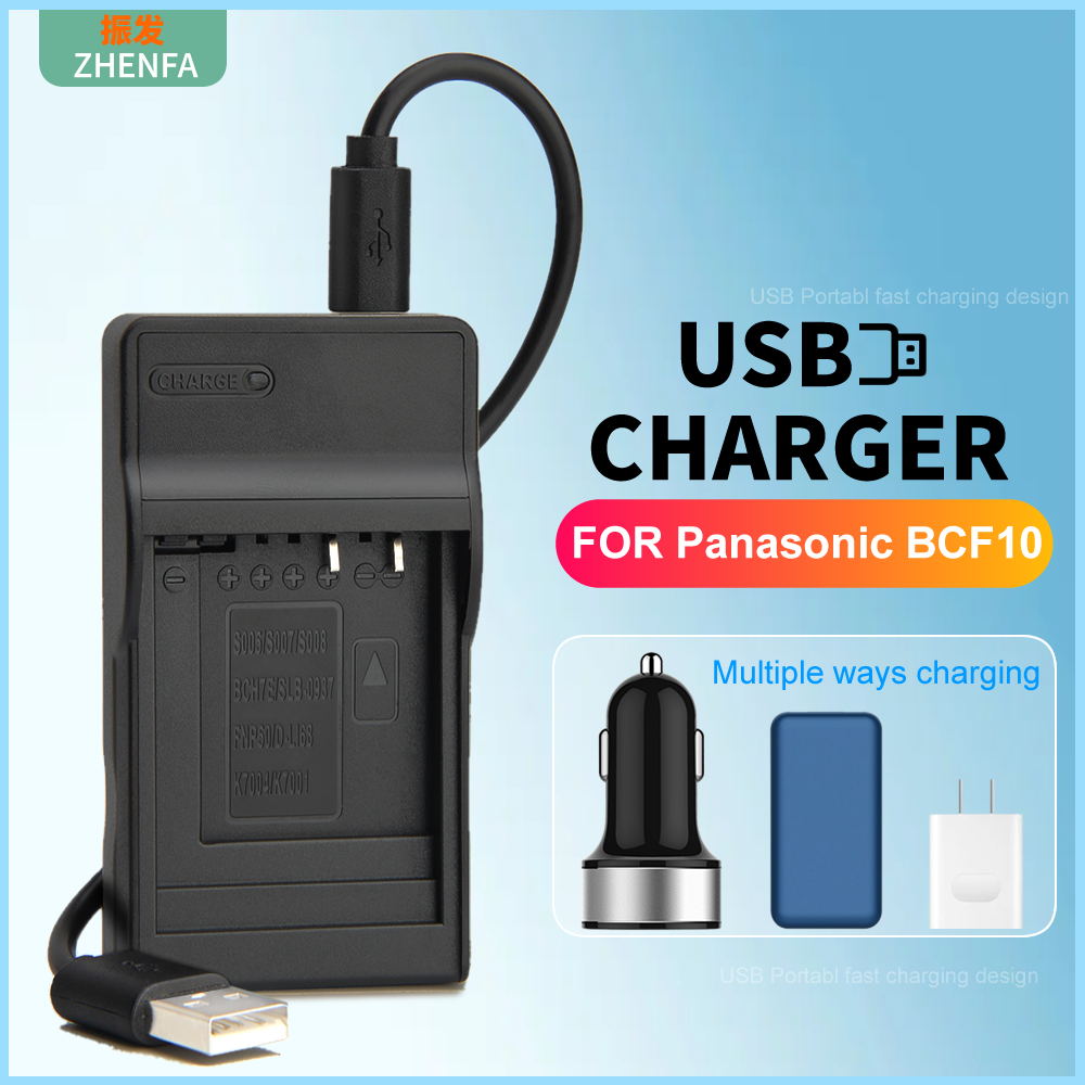 CGA-S005 S005E DMW-BCC12 Battery charger for Panasonic Lumix DMC-LX1 LX2 LX3 FX180 FX01 FX07 FX10 FX12 FX9 FX3 FX8 FX9 FX10