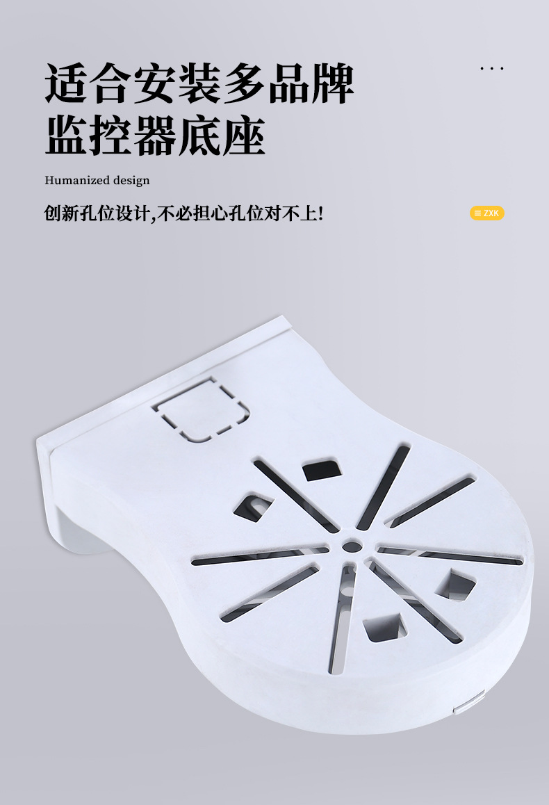 Non-perforated monitoring bracket Xiaomi EZVIZ Cloud 360 home 86 panel camera base hidden line moving head machine. 