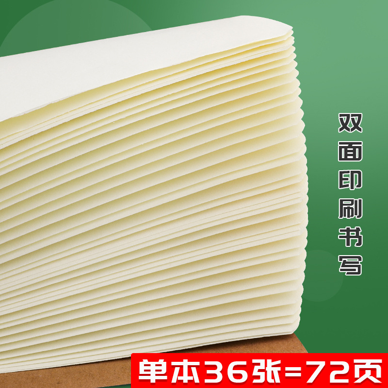 10 This Package B5 Student Correction Noteboy Junior High School Notebook for Correction Large Size Thickened Notebook Stitching Coil Correction. 