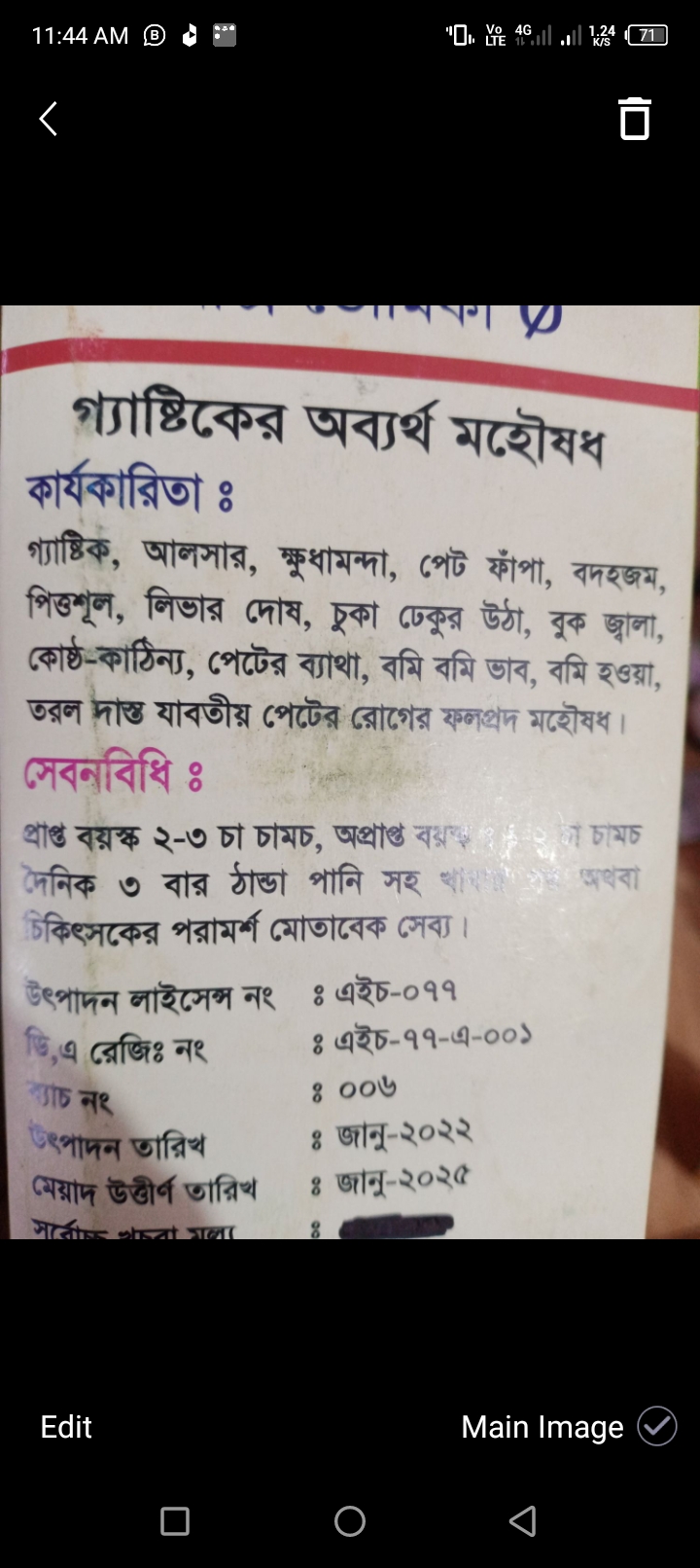 Gasodon or gastocsre for gastritis and acidity Whichever one of the two is available comes with a hundred percent performance guarantee. 