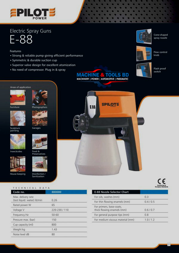 PILOT Electric Airless Spray gun E-88