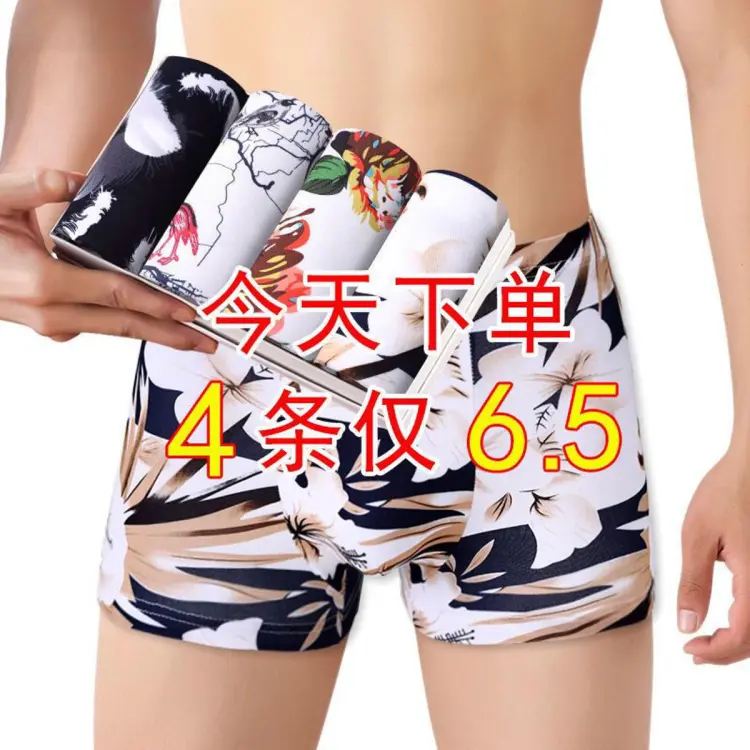 Inner 2024 boxer shorts