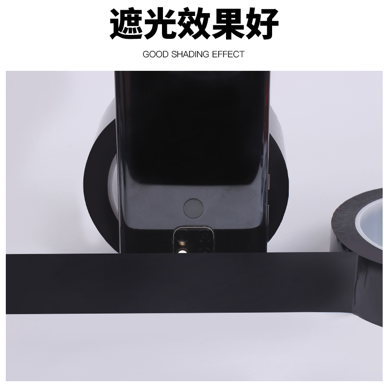 Black Shading Tape Pet High Temperature Resistant Waterproof Tape Seamless Non-Residual Adhesive Single-Sided Adhesive LED Light Blocking Tape Line Whiteboard Screen Opaque Positioning Compartment Tape. 