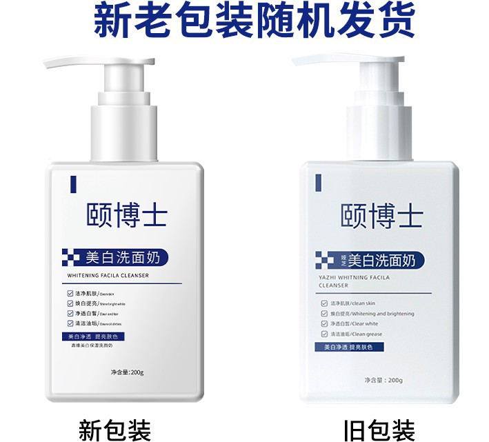 Dr. Yi Yazhi Facial Cleanser Cleansing, Oil Control, Brightening Complexion, Niacinamide Cleanser, Foaming Net. 