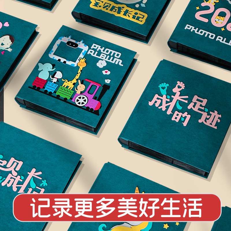 Album Record Family Baby Growth Commemorative Booklet Large Capacity Insert Children Record Book 5Inch6Inch Photo. 