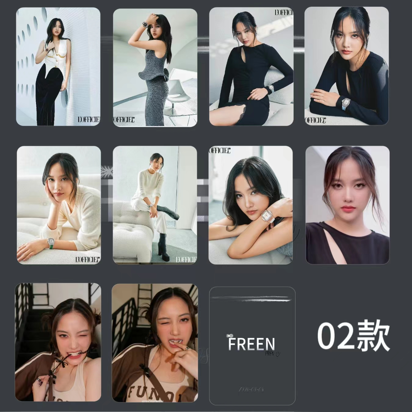 Freen Same Photo Small Card 400g Thick And Hard High-Definition Set Of Ten Sheets Double-Sided Lamination Freenbecky LaoXzhongX. 