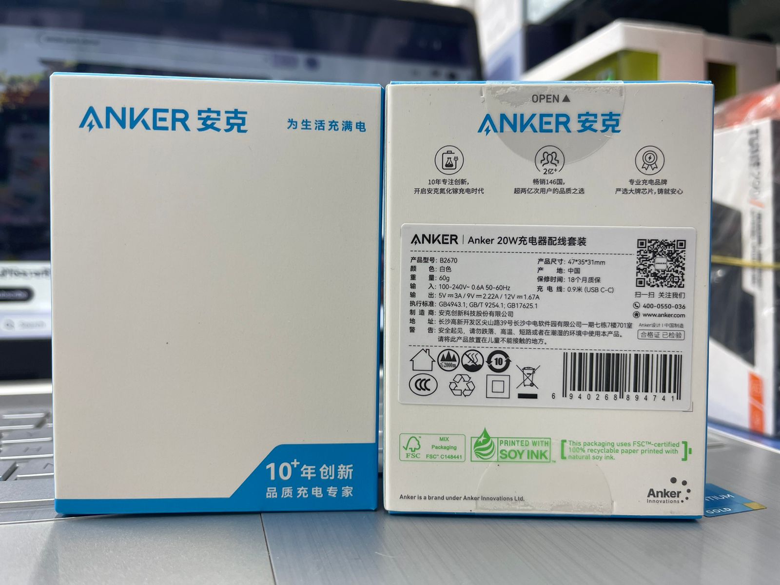 Anker 312 20W IQ3 USB-C Wall Charger with USB-C Cable. 