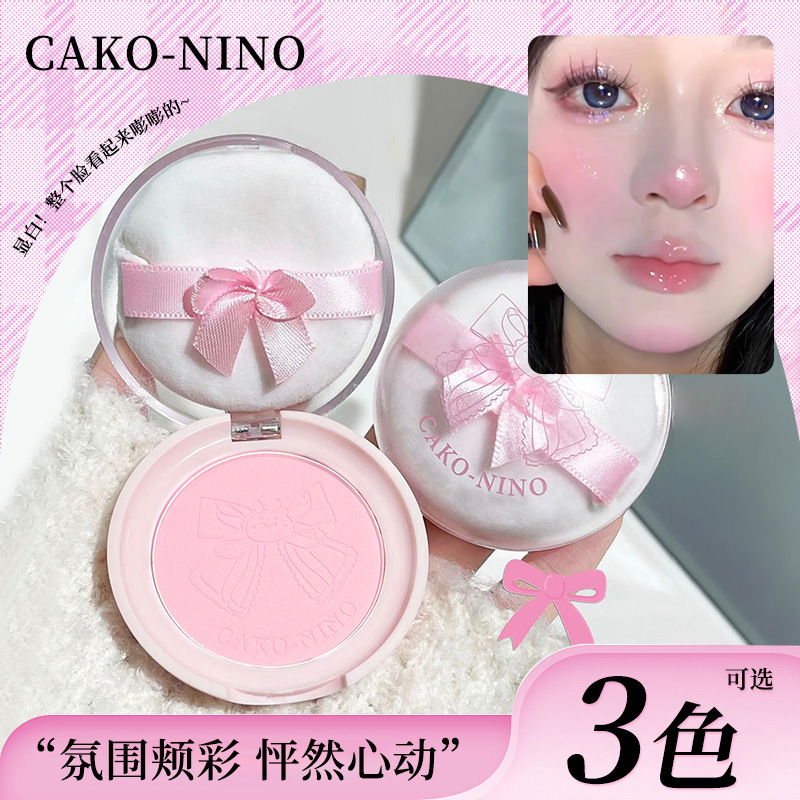 CAKO-NINO Wish Bow Monochrome Blush Looks Tender, Wears Makeup, Doesn't Fly Powder, Improves Complexion, Expands Color, Rouge