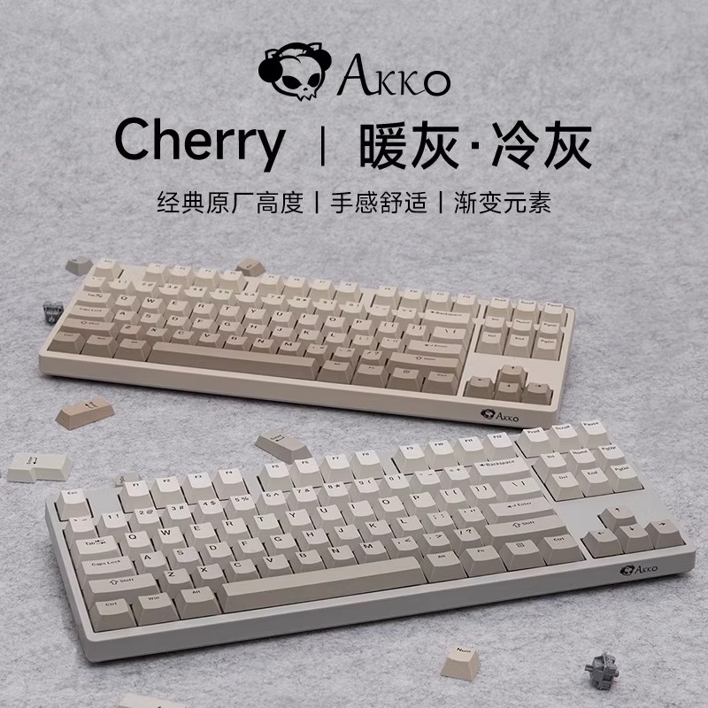 Mokkik x Akko mechanical keyboard keycaps large full set universal personality PBT two-color gradient cross satellite axis. 