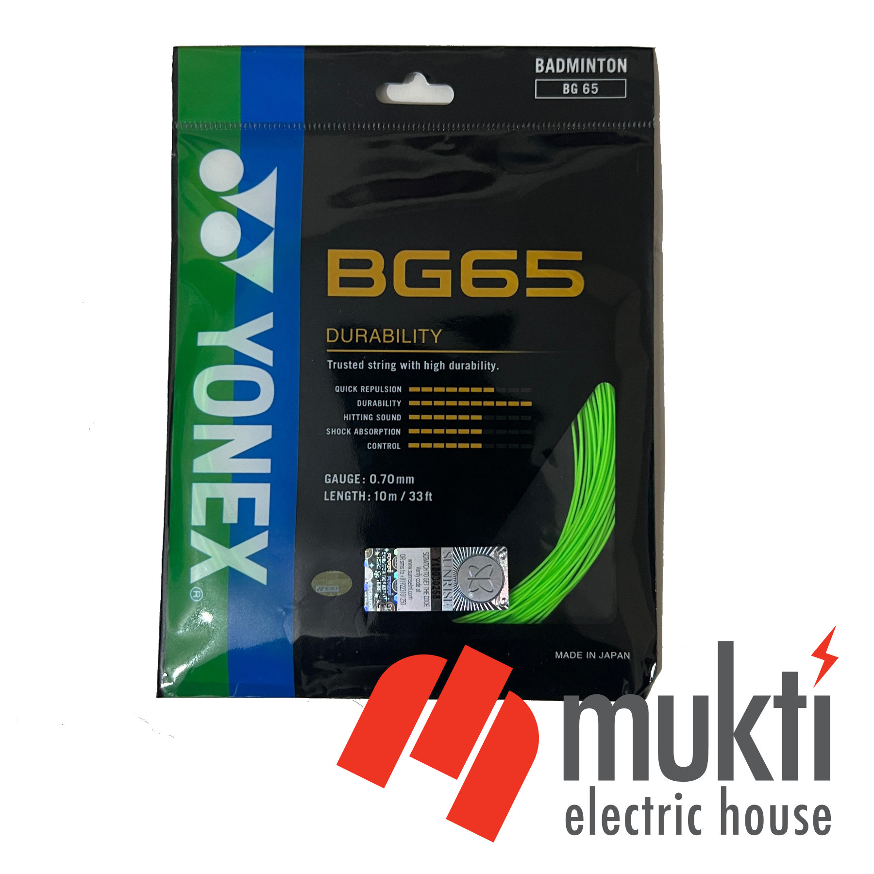 YONEX Yellow BG 65 Copy Badminton String 10 Meter 0.7 mm High Durability 0.7MM 10M BG65 Replica
