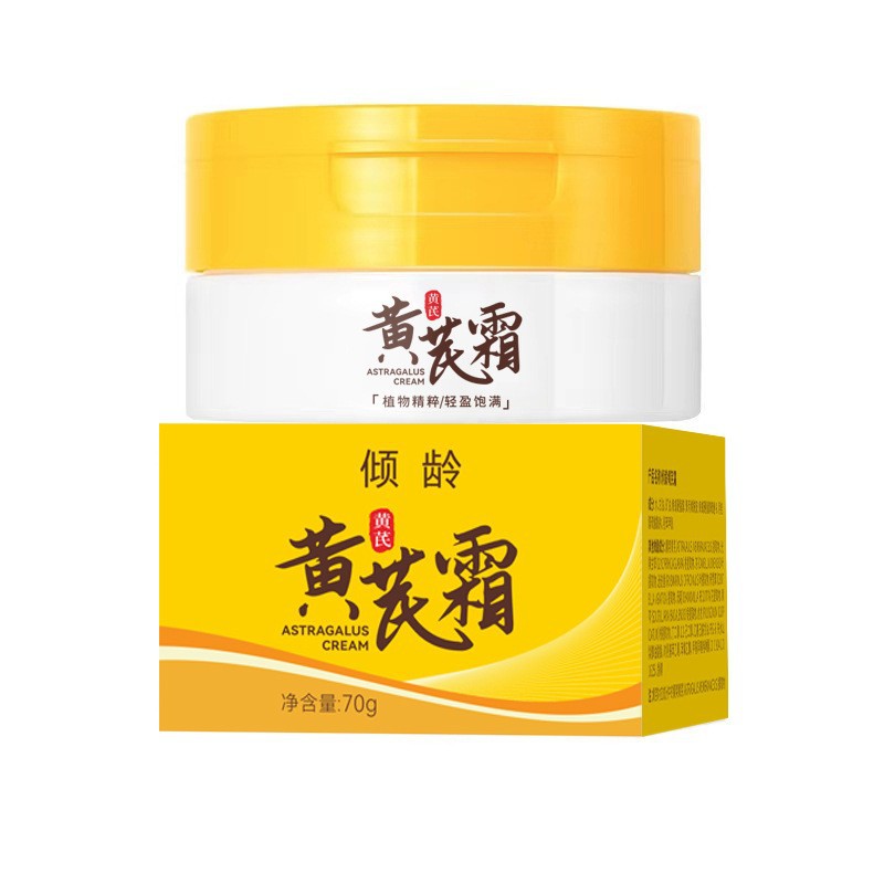 Astragalus Cream Moisturizing face cream to Improve Dark Yellow Acne Skin, Thin Lines, Prevent Cracks, Necessary for Dry Autumn and Winter. 