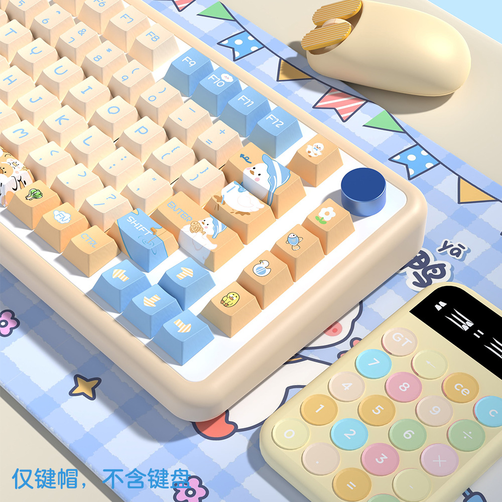 Cute Duck Original Keycaps Original Highly Personalized Customized PBT Sublimation Mechanical Keyboard Caps. 