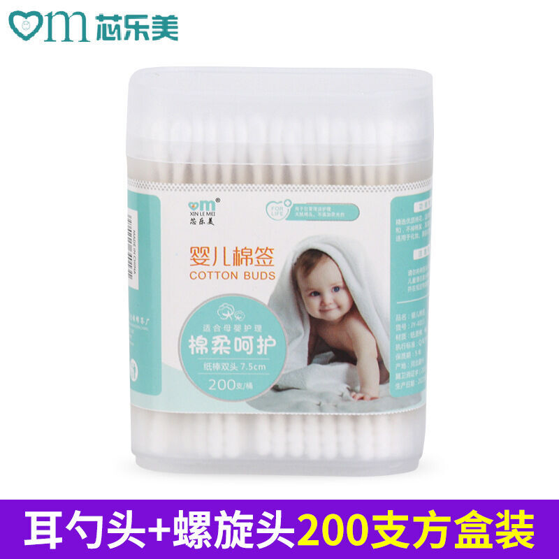 Xin Le Mei 200 Ear Spoons, Paper Spindles, Disposable swabs, Double ended frosted square box, Thin Spindle Baby Cotton swabs. 