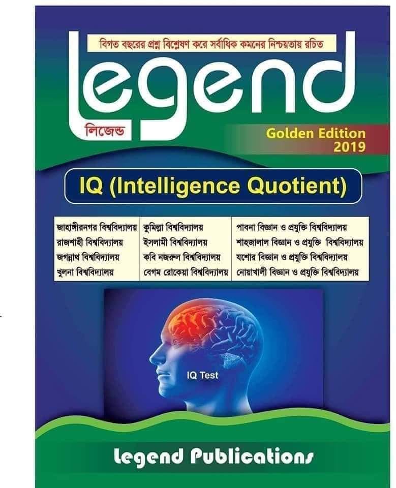 legend iq
