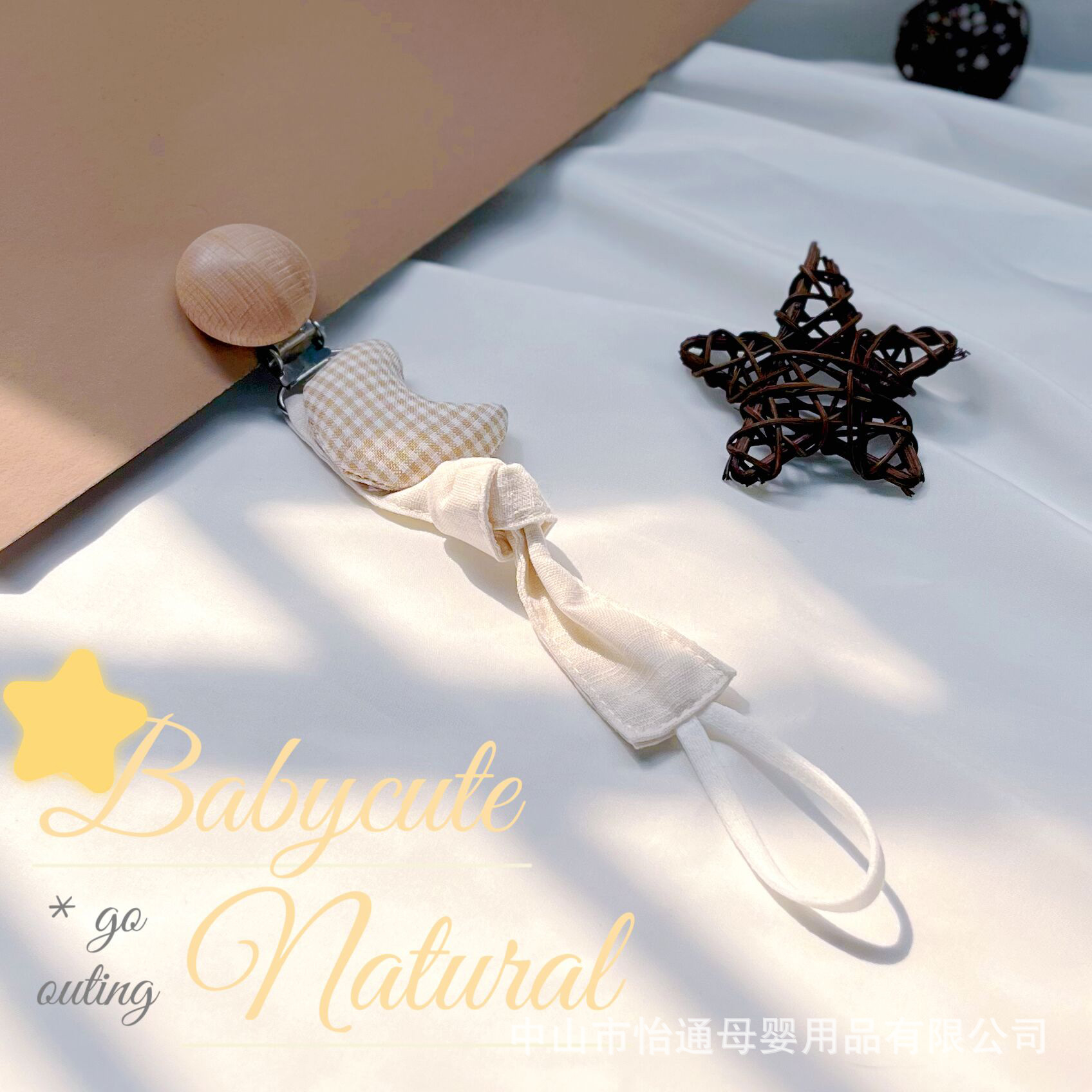 Korean-style maternal and infant products, baby pacifier chain, cute cartoon pacifier, anti-loss clip, bite bite, teether, anti-drop chain. 