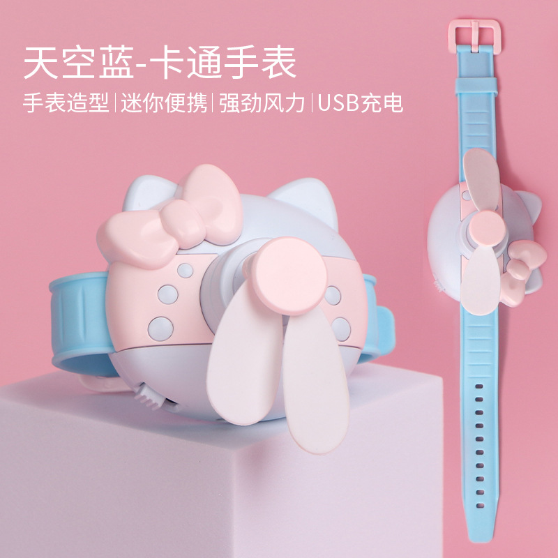 New KT Cat Watch Small Fan Cartoon Kids USB Charging Portable Cute Mini Fan Gifts