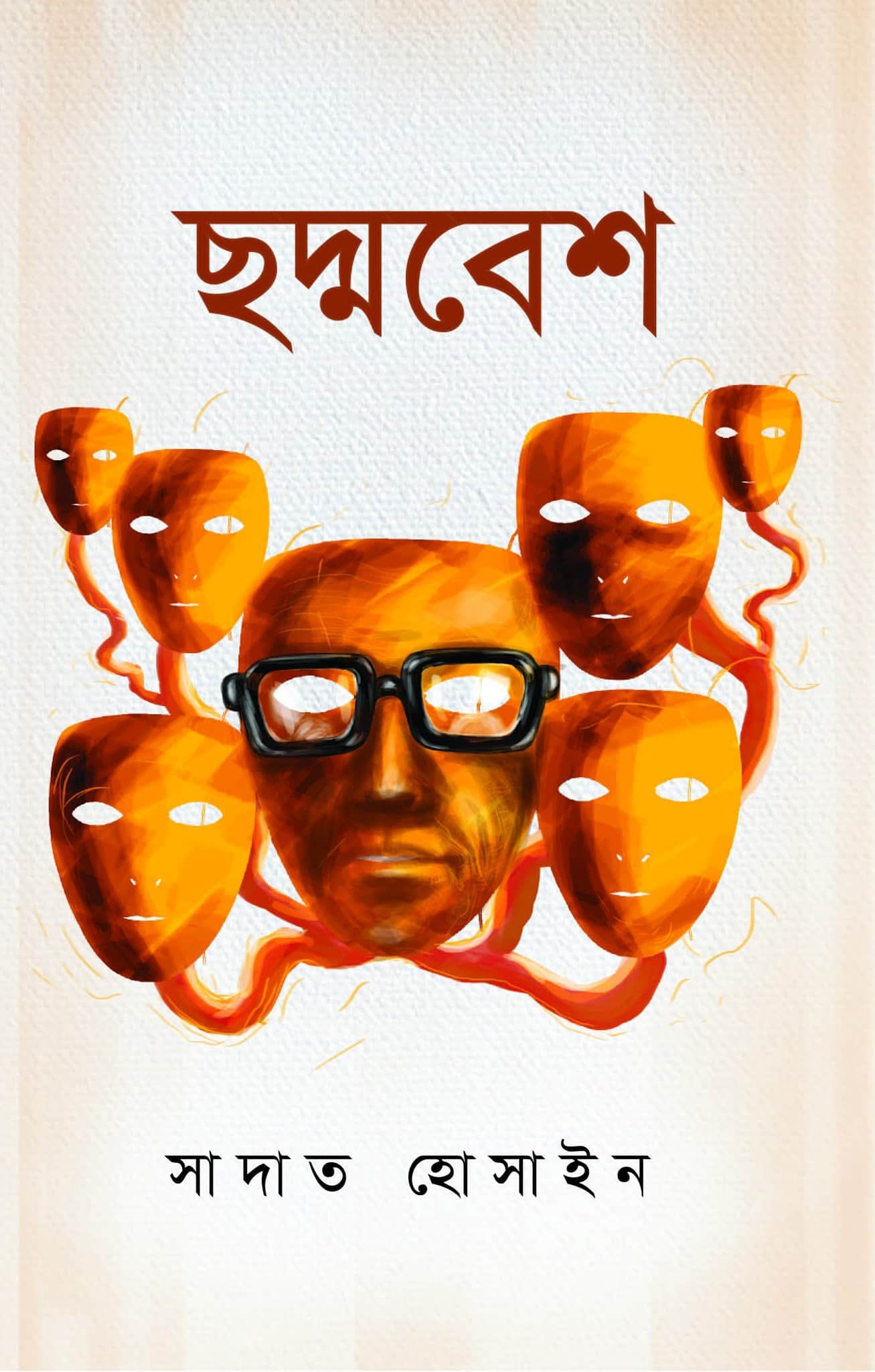 Chadmabesh by Sadat Hossain. 