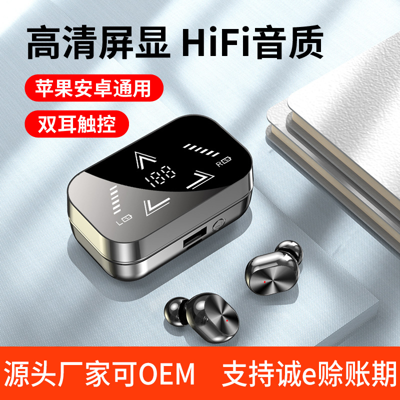 Cross-border new bluetooth headset TWS mini private model real wireless 5.1 binaural in-ear sports waterproof noise reduction