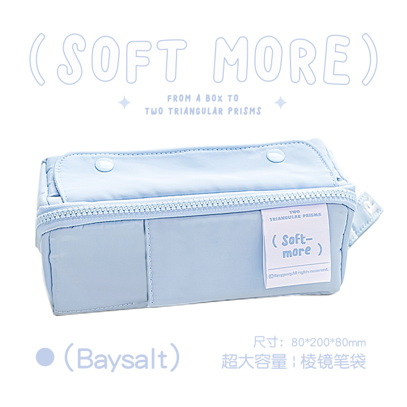 RosyPosy Large Capacity Partition Storage Double-Sided Small Tofu Modeling Pencil Case Large Opening PRISM Prism Pencil Case. 