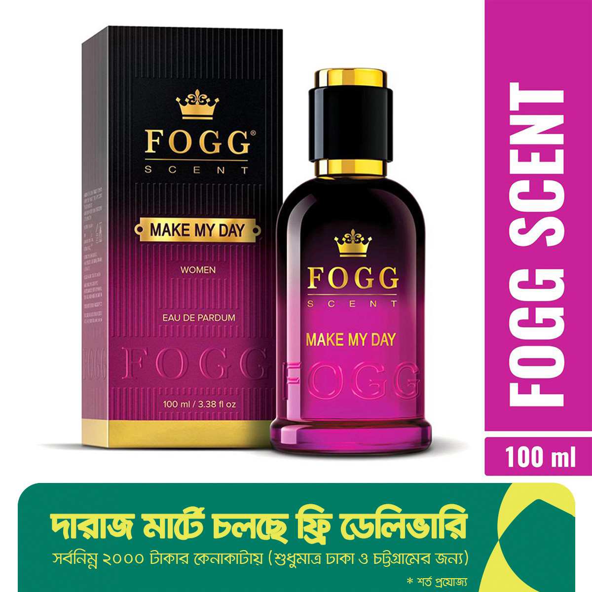 Fogg Perfume For Ladies